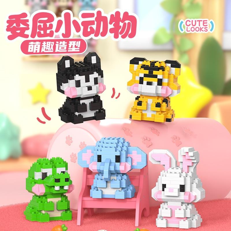 Mit Box Kleintier-Serie Bausteine, niedliche Formen, kreative Schreibtischdekorationen, Puzzlespielzeug Geburtstagsgeschenke für Jungen Mädchen