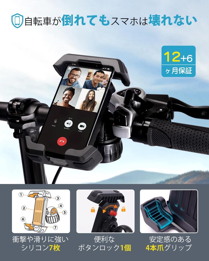 ERWAY Bicycle Smartphone Phone Holder for Road and Easy Drop Vibration Compatible with Multiple iPhone Handlebar Delivery Uber Holder, One-Handed