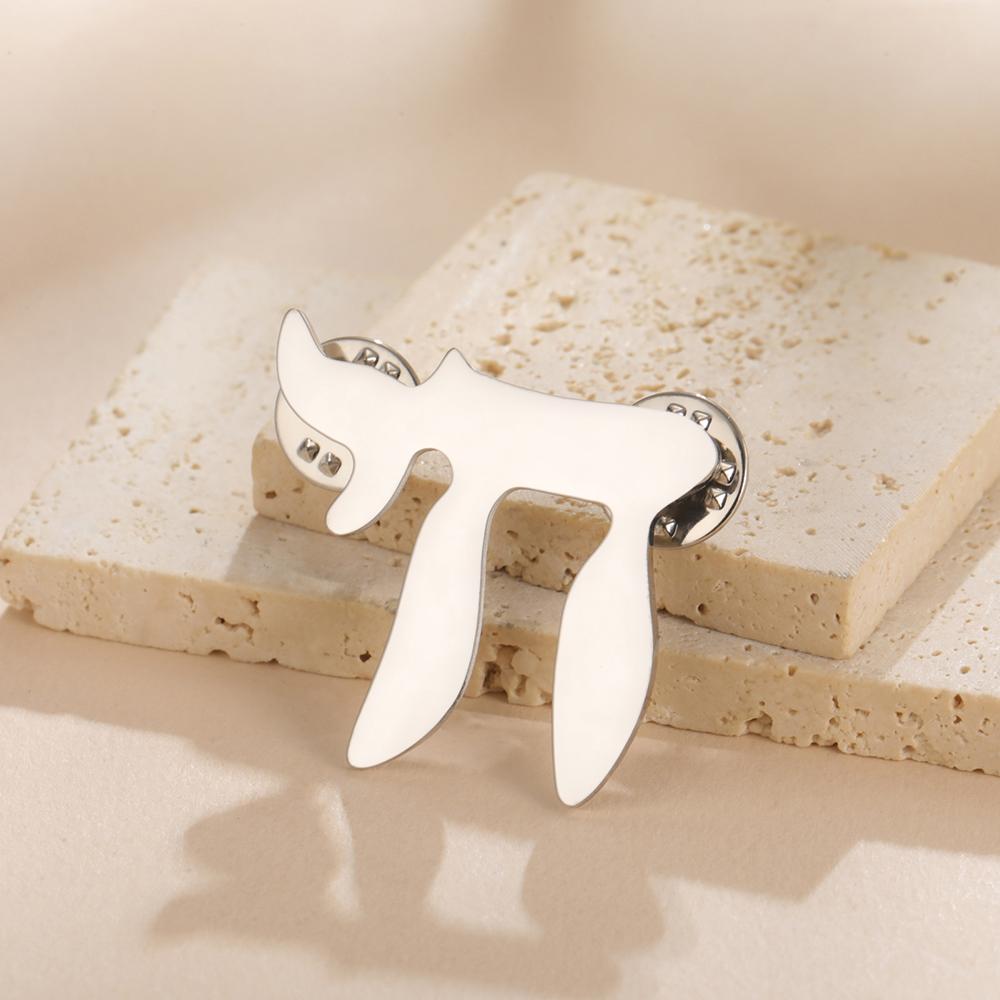 Broche Símbolo Je Chai Dawapara Bendición Larga Vida Letra Hebrea Pines de Solapa Joyería de Acero Inoxidable Regalos de Hanukkah