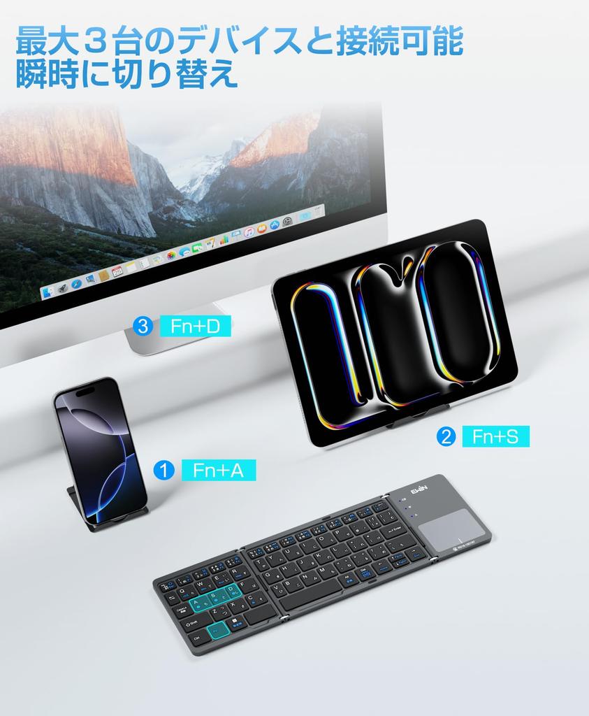 Ewin faltbare drahtlose Bluetooth-Tastatur mit Touchpad, japanisches Layout, kompatibel mit iOS, Android, Mac und Windows, verbindet sich mit bis zu 3 Geräten,