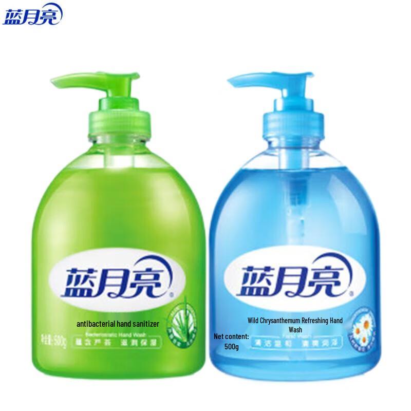 Blue Moon Aloe Antibacterial Hand Soap