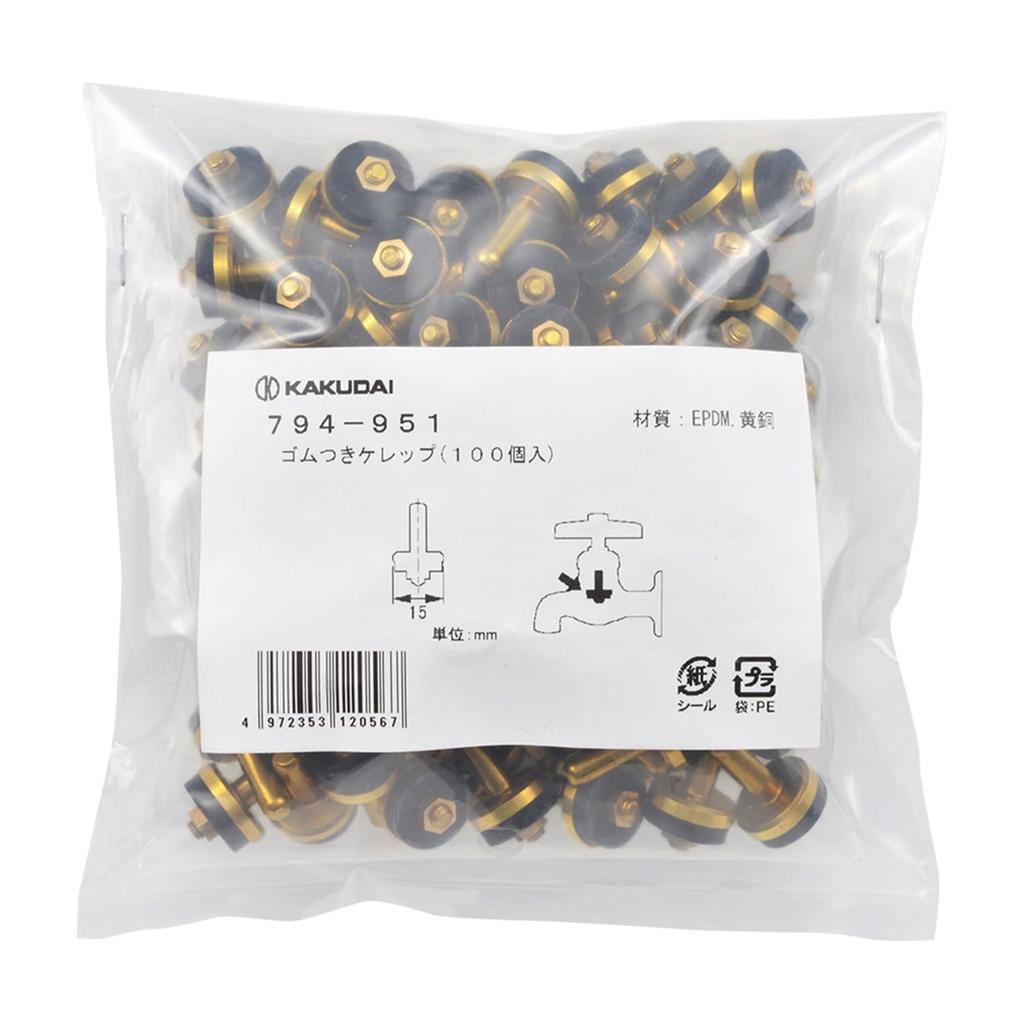KAKUDAI valve for 13mm diameter 100 Rubber-tipped stem, pipes, pieces, 794-951