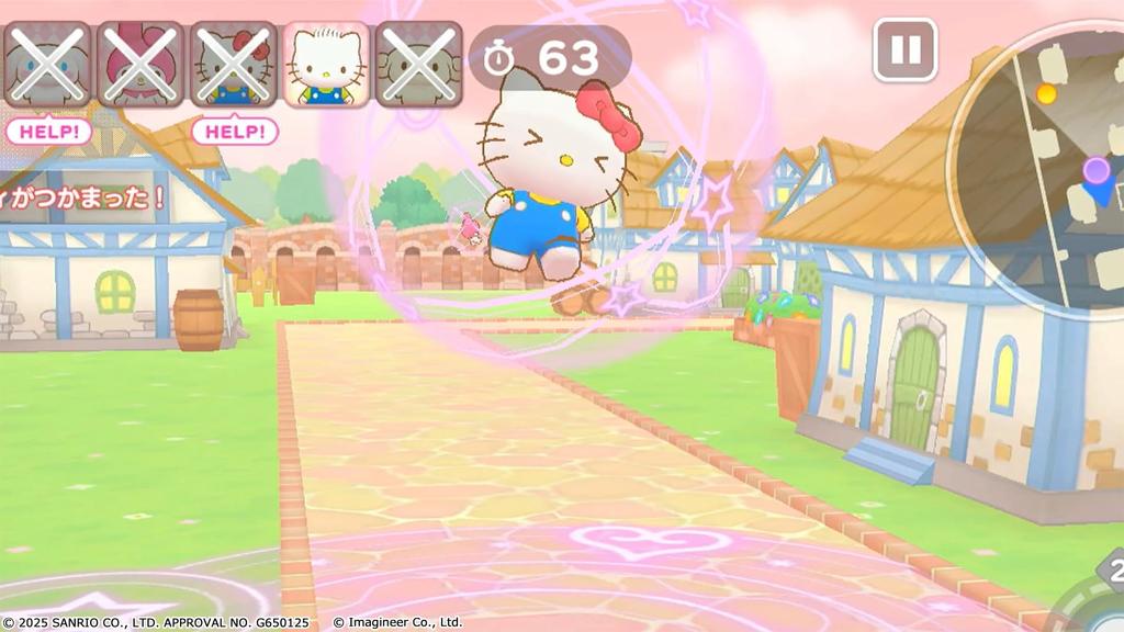 Sanrio Characters Miracle Match Magical Tag -Switch