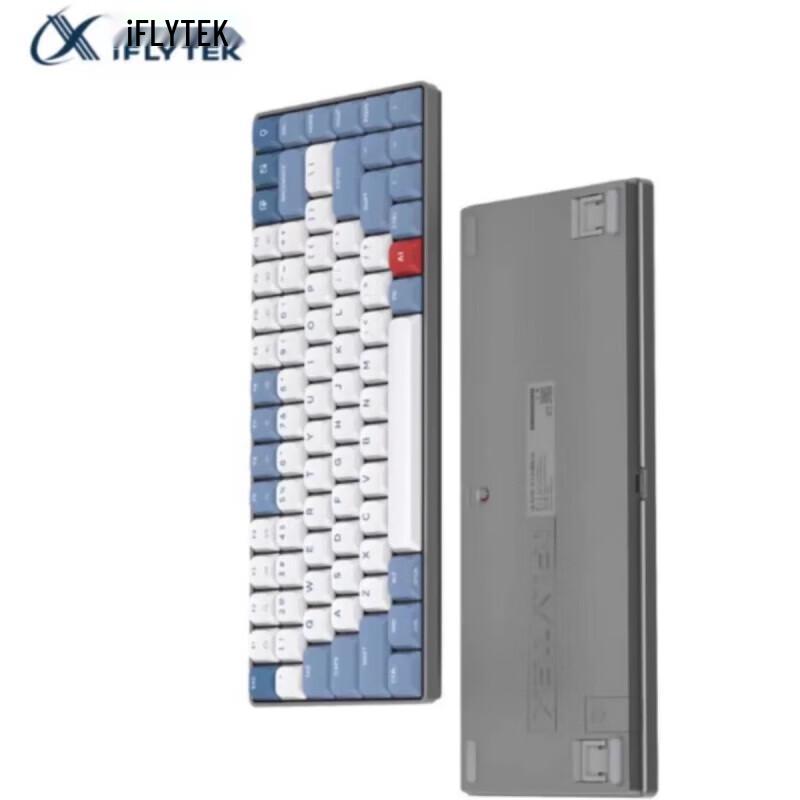

iFLYTEK AI Smart Mechanical Keyboard D1