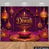 2D Purple Gold Diwali Backdrop, Diya Lamp & Lantern Festival Party Background