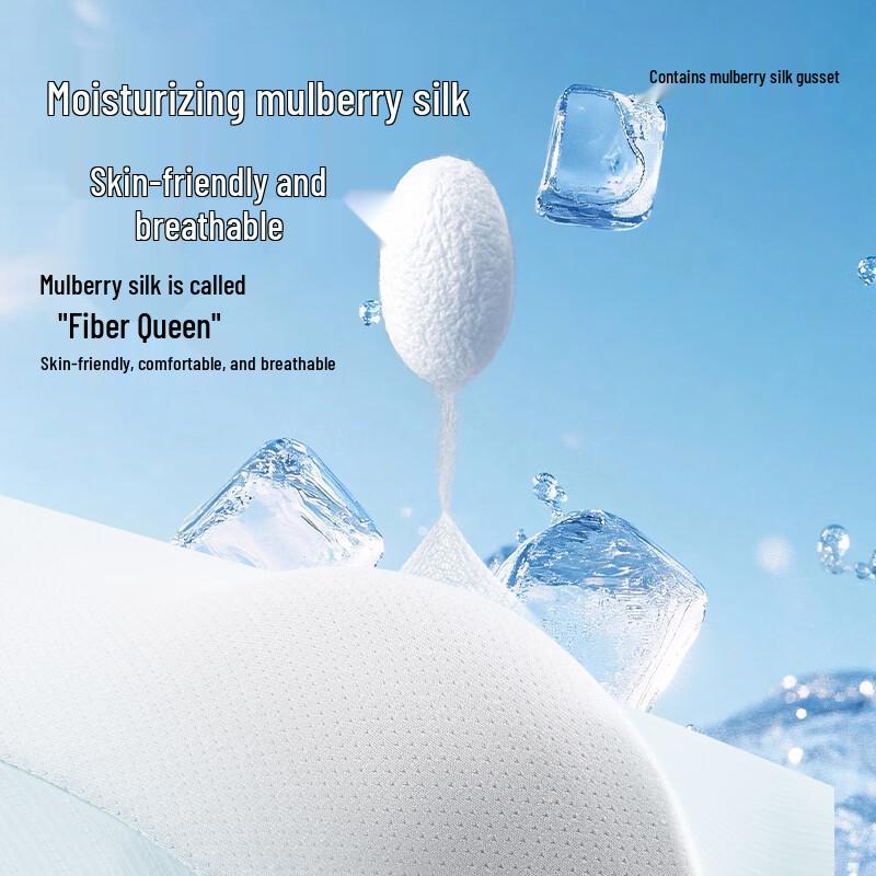 Men's Ice Silk Seamless Cooling Antibacterial Boxer Briefs