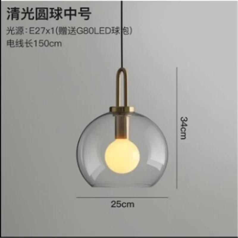Modern Creative Glass Ball Pendant Light Nordic Home Decoration Restaurant Pendant Light Bedroom Bedside Lamp Lighting Fixture