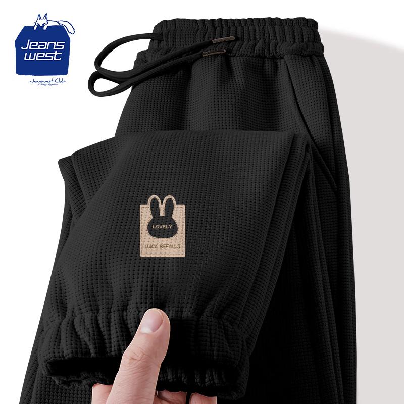 JEANSWEST CLUB Women's Waffle Knit Jogger Pants