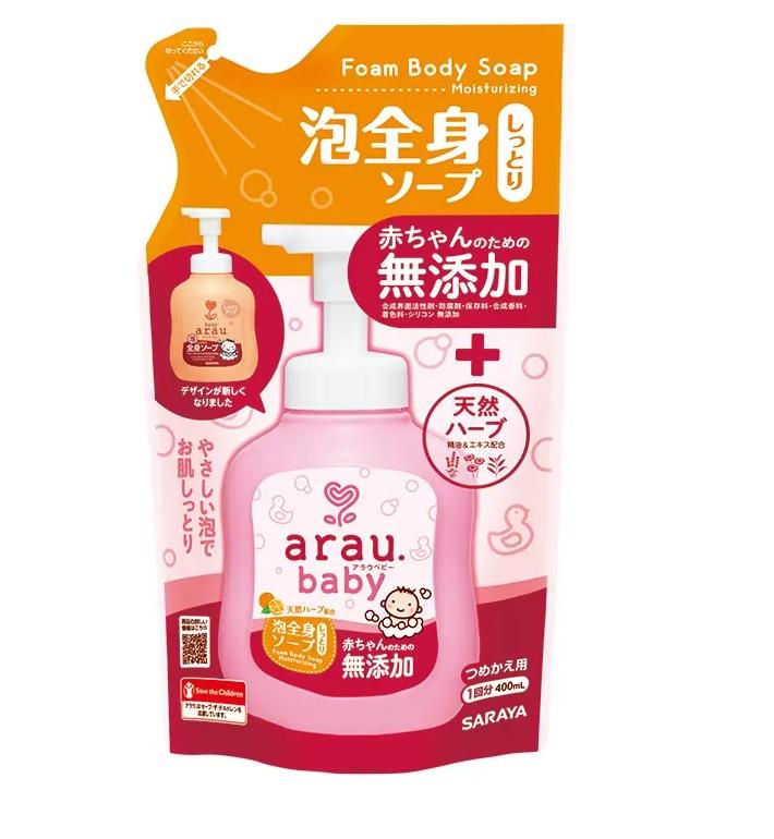 Hypoallergenisk skumsåpe for babyer Arau Baby refill 400 ml