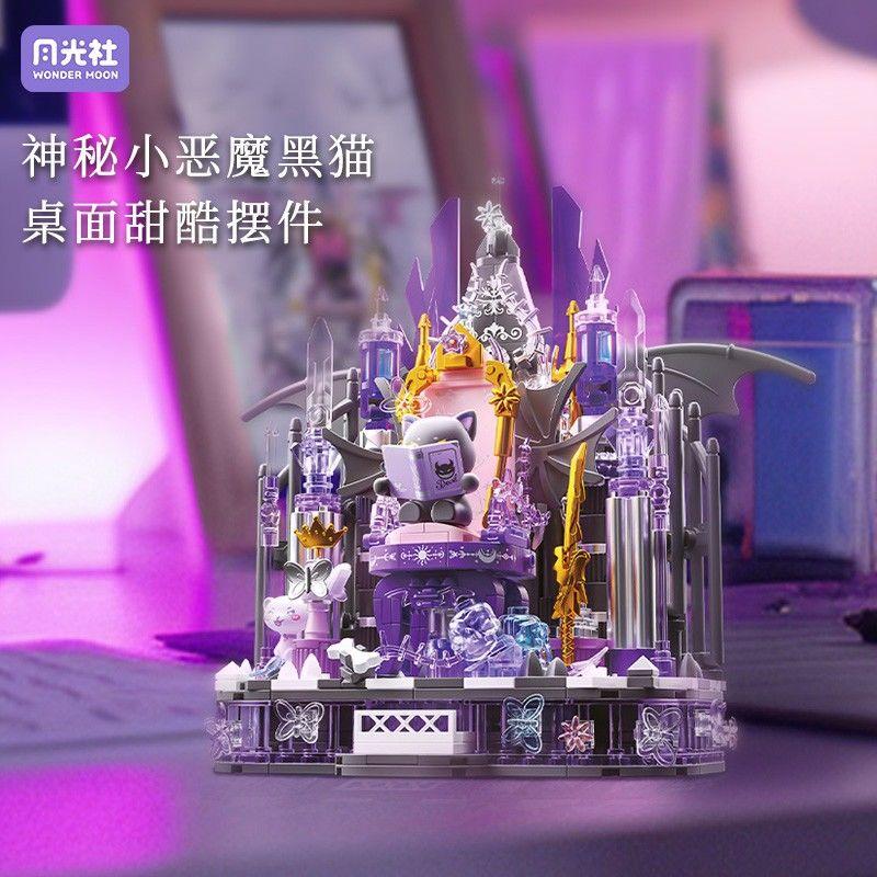 Moonlight Association Devil Angel Pure White Feather Building Street Landscape Children Assembly Toy Model Packaging Rack Gift