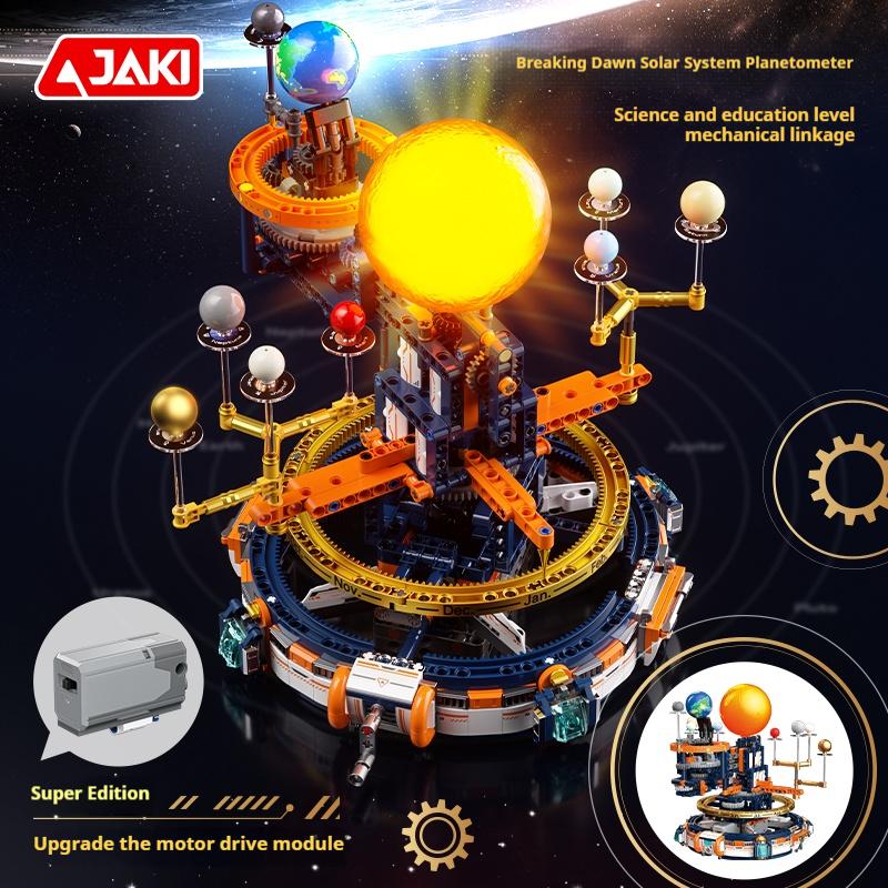 Ck008 Space Trend Play Dawn Solar System Planetarium Mechanical Model Assembly Building Block Toy Children'S Day Gift