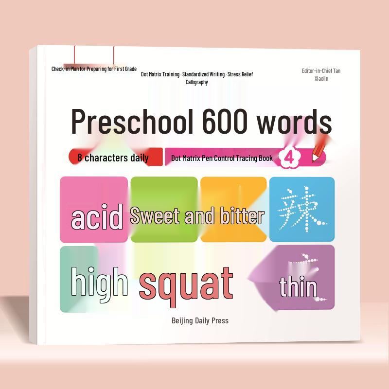 Preschool Pen Control Practice Book: Early Childhood Dot Matrix, 600 Words, Tracing for Kindergarten to Primary Connection