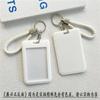 1Pc Macaron Bus ID Card Protective Cover Cases Student Meat Keyring Card Campus Access Door Credit Card Holder Bag Set Key Chain