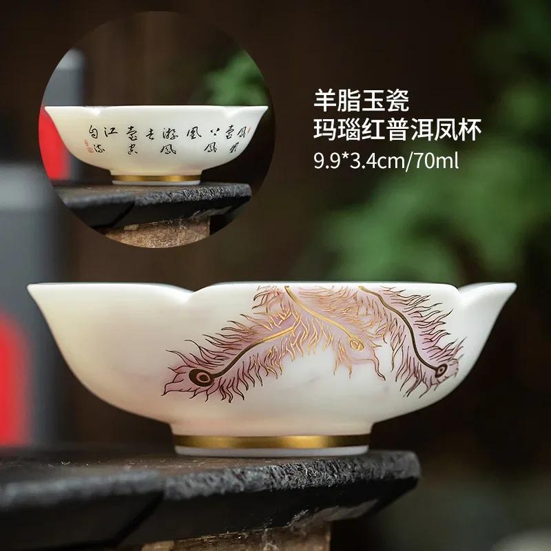 

2025 Dragon Year High Grade Sheep Fat Jade White Porcelain Tea Bowl Dragon and Phoenix Cup Paint in Gold Master Pu er Tea Cup