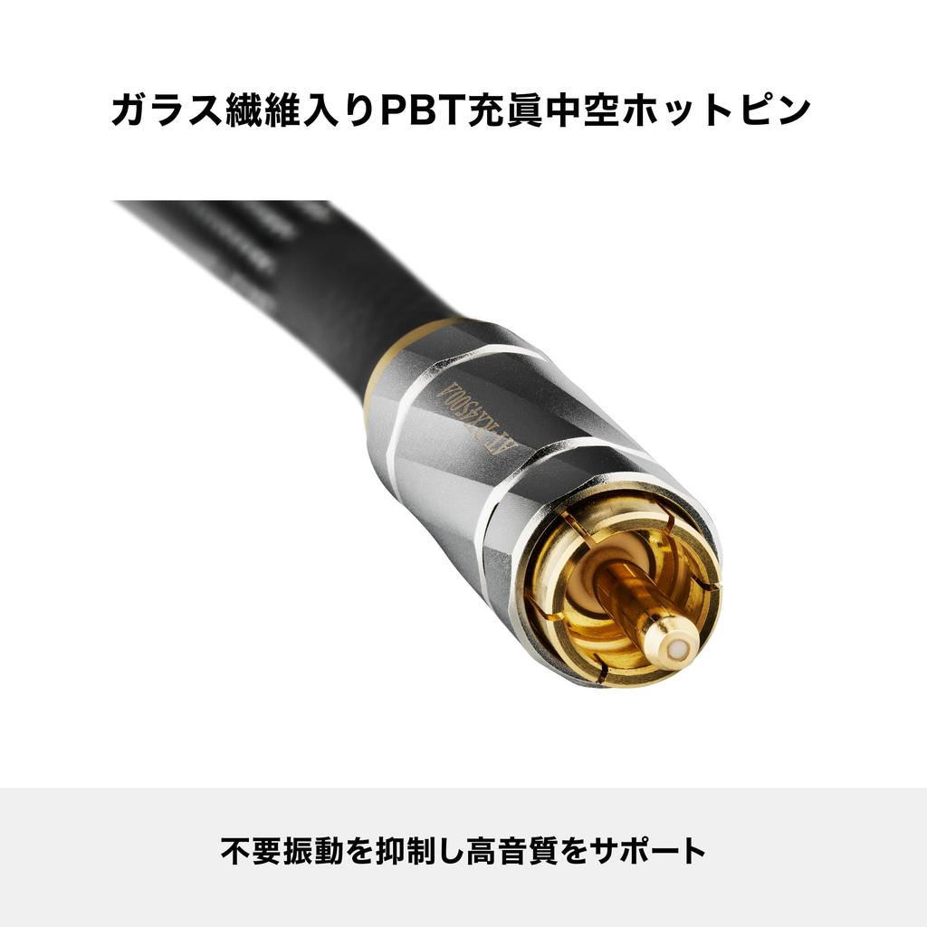 Rexat Quattro Hybrid Line Mica Filler Vibration Damping Heat Resistant Up To Hollow Hot Double Gold Plated XLPE Shield Flexible Audio-Technica