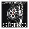 [SEIKO import] SEIKO Watch Reimported Overseas Model SND371PC Men's