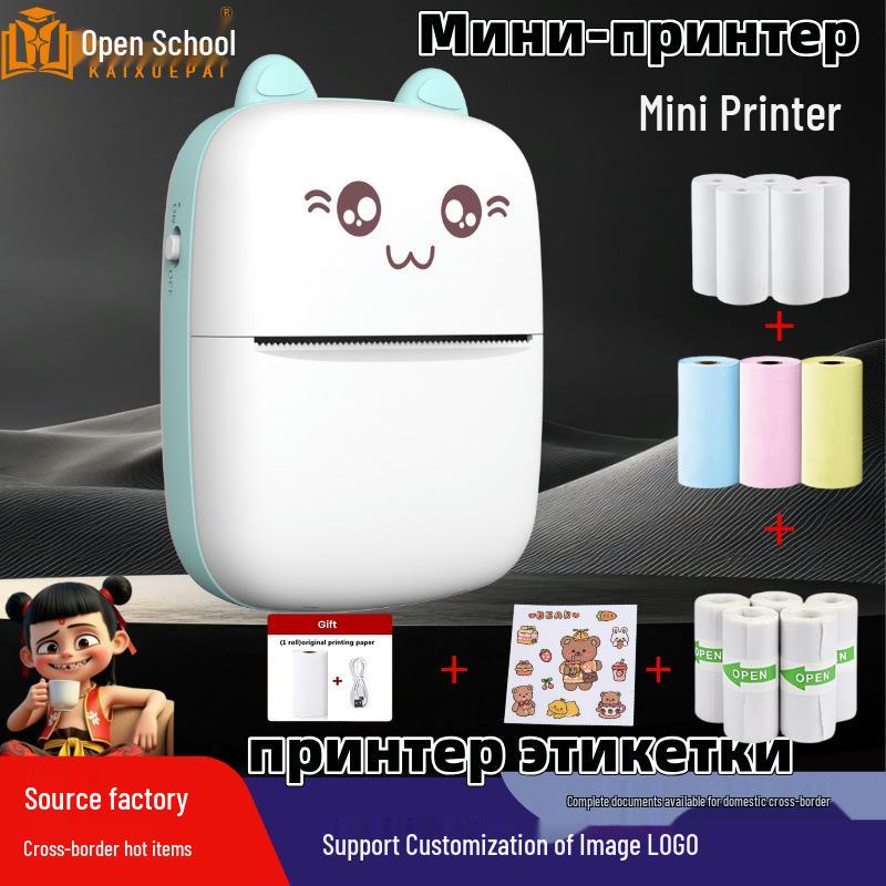Portable Bluetooth Mini Thermal Printer for Students