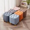 Nordic Light Luxury Fabric Shoe Changing Stool