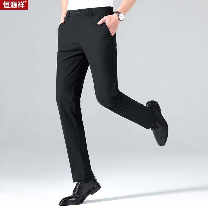 Hengyuanxiang Men's Stretch Straight-Leg Business Casual Trousers