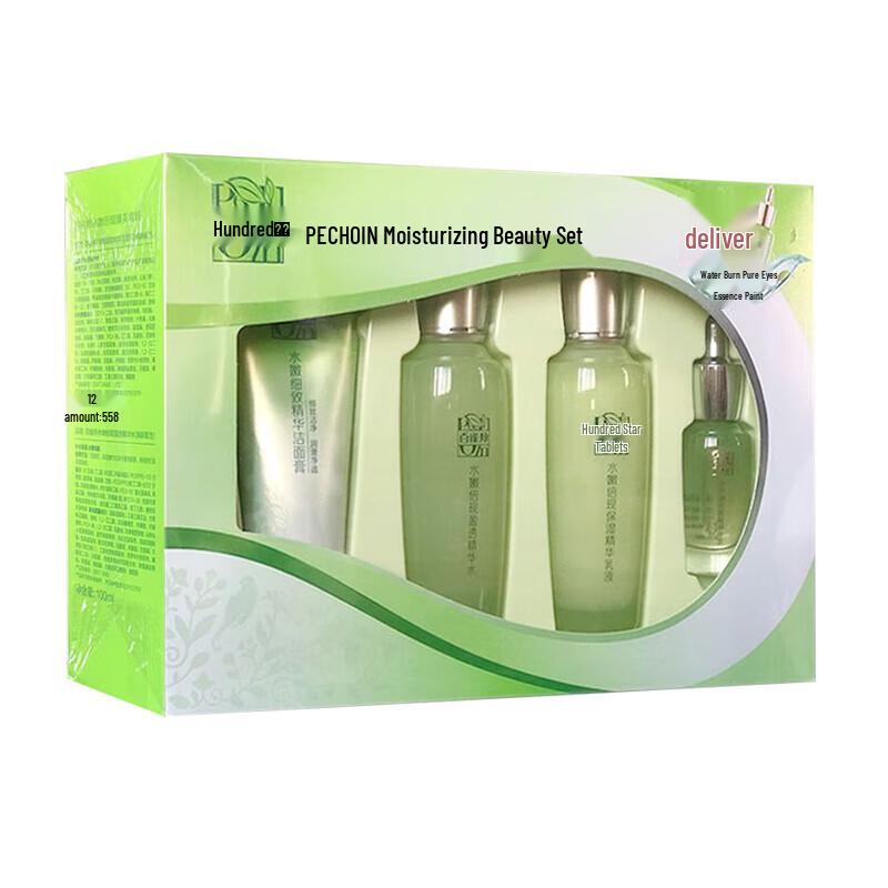 Увлажняющий и питательный набор для ухода за кожей из 4 предметов Pechoin