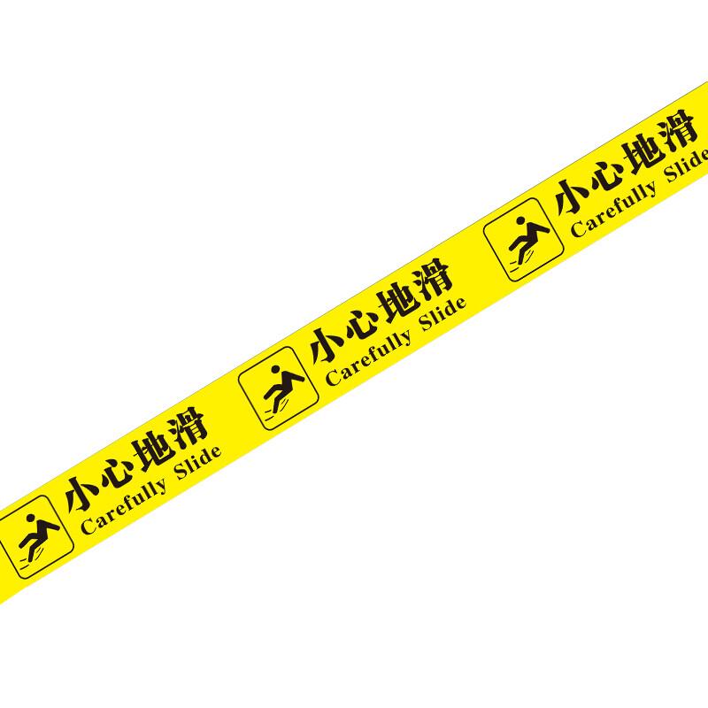 Guanfeng GNG-591 Caution Slippery Floor Anti-slip Sticker 120x10cm
