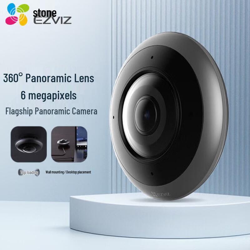 

EZVIZ E4P 6MP Fisheye Panoramic Wi-Fi Security Camera (CN version)
