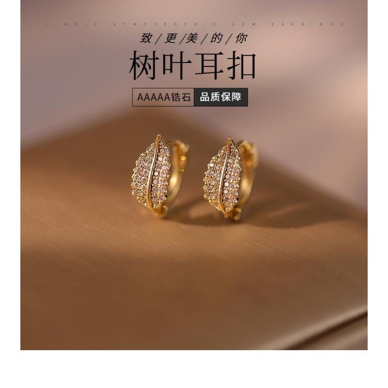 Women Luxury Zircon Leaf Design Elegant Fashion Earrings Jewelry