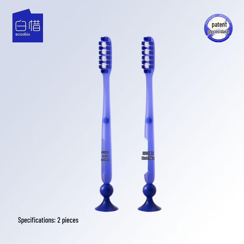 Bai Xi Long Head Soft Bristle Toothbrush with Suction Base (2-Pack)