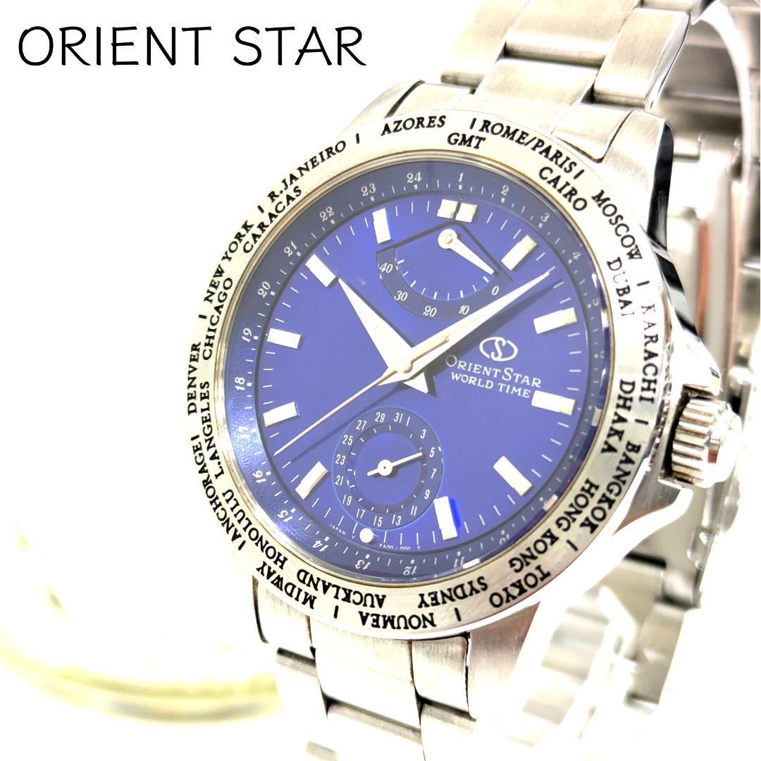 Эскиз задней крышки автоматических часов ORIENT STAR WORLD TIME