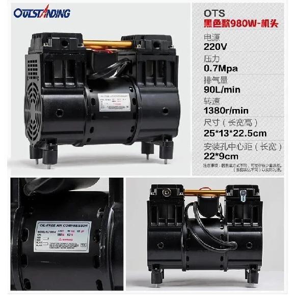 1100W 100L/min 0.7MPa Leiser Ölfreier Motor Pumpenkopf Pumpenkopf Luftkompressor Zubehör Pumpen