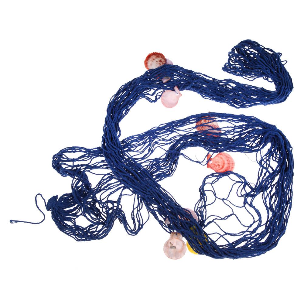 

Морская рыболовная сеть Бытовая морская морская сеть Художественные изделия из ракушек Декор для стен Фон Креативный реквизит для фотографий синий
