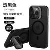Magnetic Phone Case With Built-in Kickstand IPhone 15 14 13 Series TPU Full Cover Shockproof Anti-Fingerprint Matte Finish
