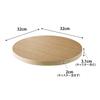 Yamazaki RIN Interior Low Platform W32 X D32 X Discreet 10063 Cart, Round, Natural, H3.1cm, Casters, Compact,