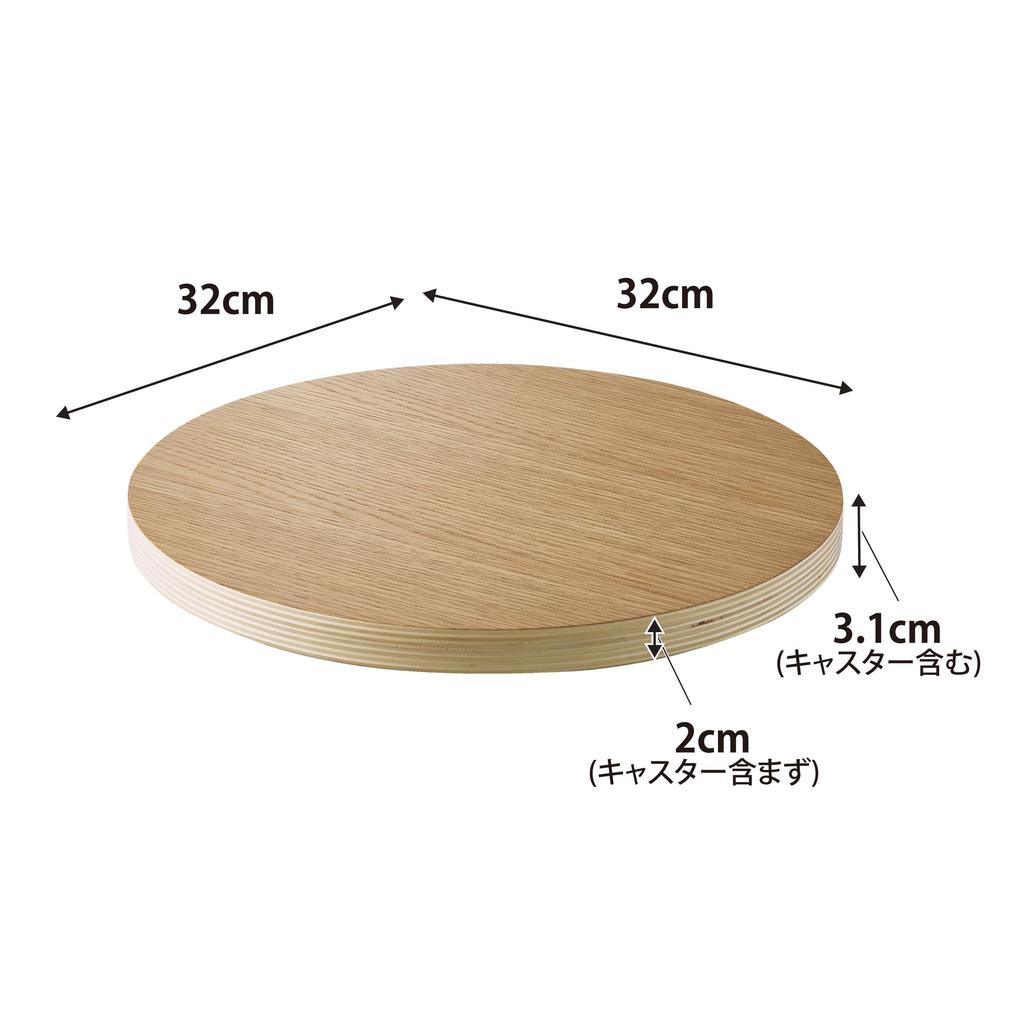Yamazaki RIN Interior Low Platform W32 X D32 X Discreet 10063 Cart, Round, Natural, H3.1cm, Casters, Compact,