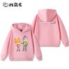 "Animal Detective Team" Themed Kids' Hoodie – Fun Cartoon Print, Cute & Versatile – Suitable for Boys & Girls (Autumn/Winter)