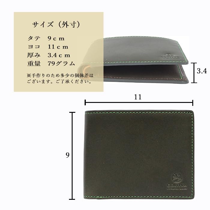 CCOMPANY LIMITED Men's Bifold Wallet with Coin Purse and Card Case, Full Vegetable Tanned Cowhide Leather, Cortiva 2 (Red)