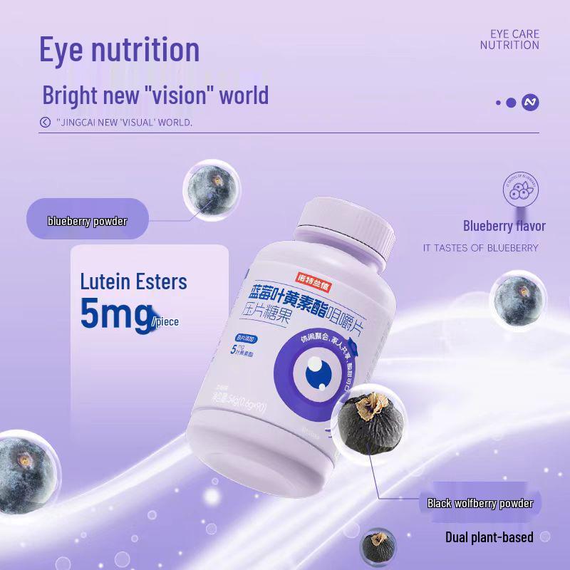 Nott.Land Blueberry Lutein Chewables: 90 Tablets for Eye Health, Suitable for Kids & Adults