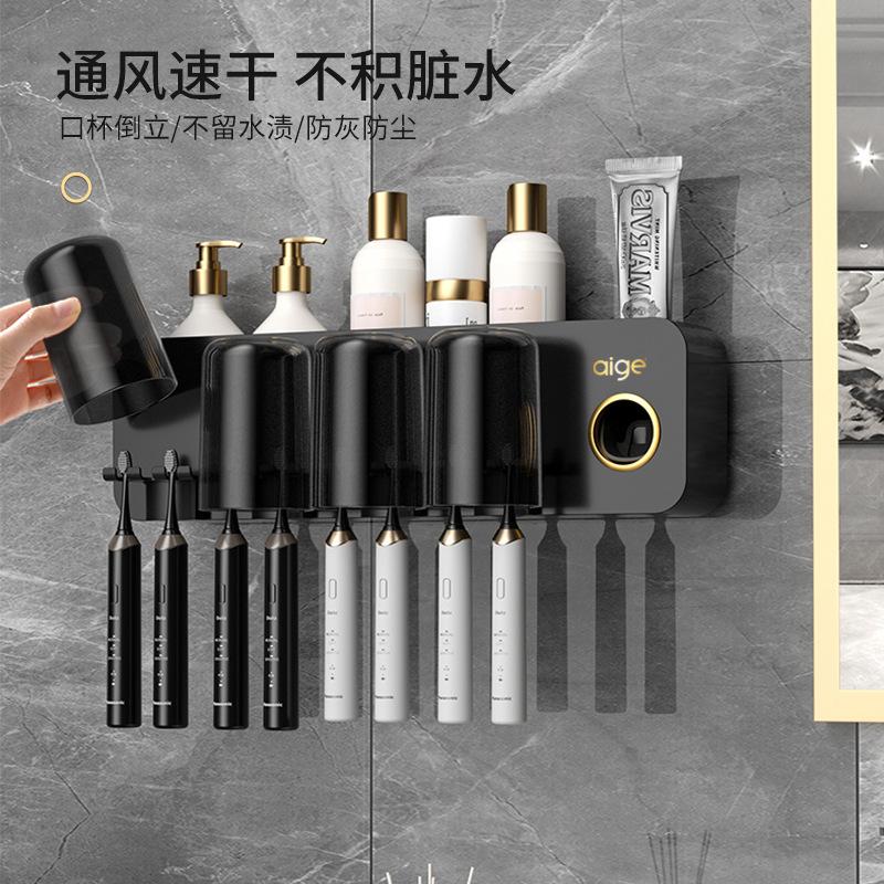 Toothbrush Shelf Toilet No-Punching Wall-Mounted Electric Teeth Cup Mouthwash Cup Shelf Tooth Tooth Cylinder Set