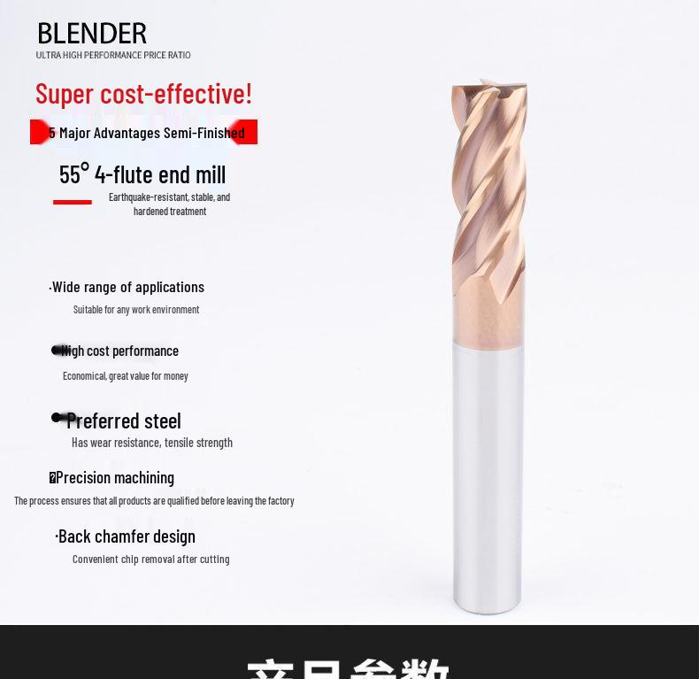 55° Tungsten Steel 4-Flute End Mill, Hard Alloy Coated, CNC Flat Bottom Tool