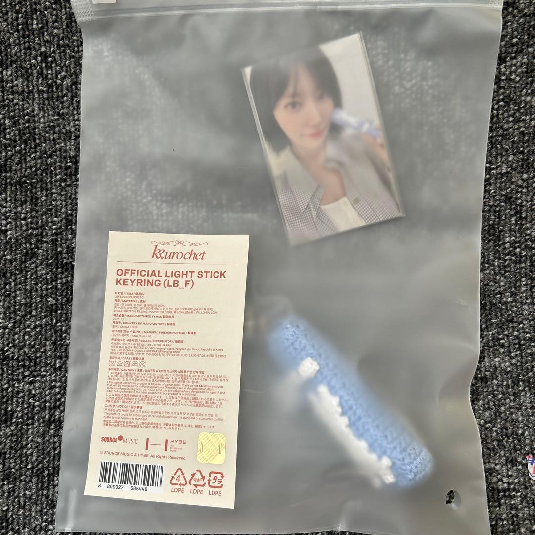 

[USED] Luseraphim