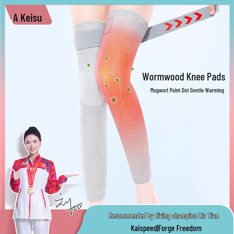 Kaisuo Self-Heating Mugwort Knee Brace with Compression Straps