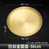 Korean Style 304 Stainless Steel Round Plate