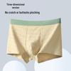 TINSINO Men's Xinjiang Cotton Antibacterial Seamless Underwear