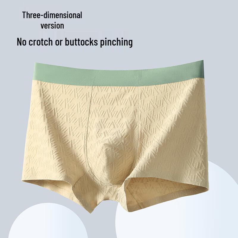 TINSINO Men's Xinjiang Cotton Antibacterial Seamless Underwear