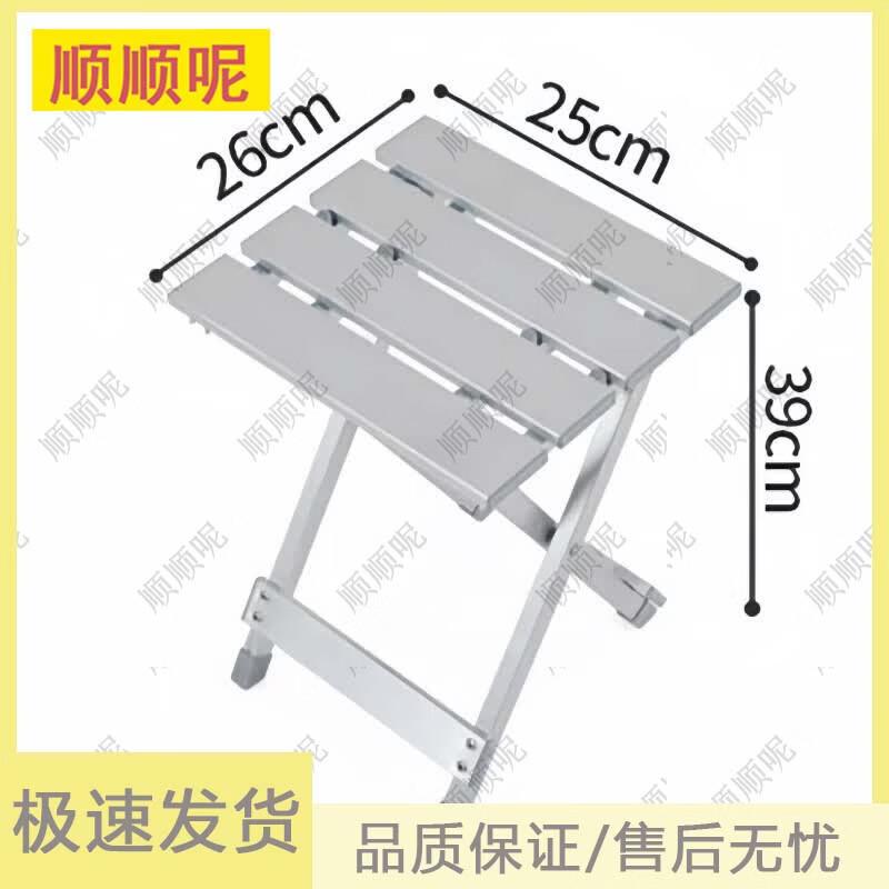 Shunshunni Portable Outdoor Folding Camping Table & Stool Set