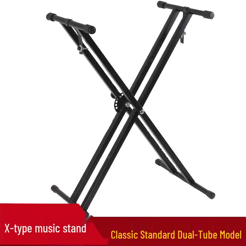 Double-Tube X-Style Keyboard Stand