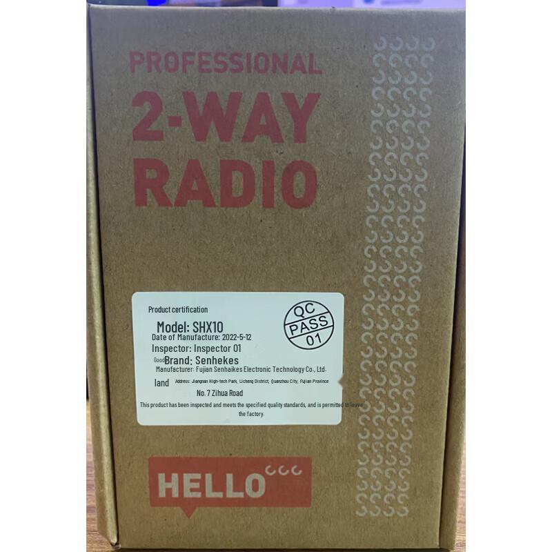 Senhaikesi SH10 Two-Way Radio (CN version)