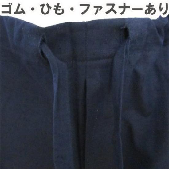 Kurume Tsumugi made in carefully selected LL [Edoten] Samue, weaving, Japan, high-quality, materials, Tsumugi, men's, burgundy,