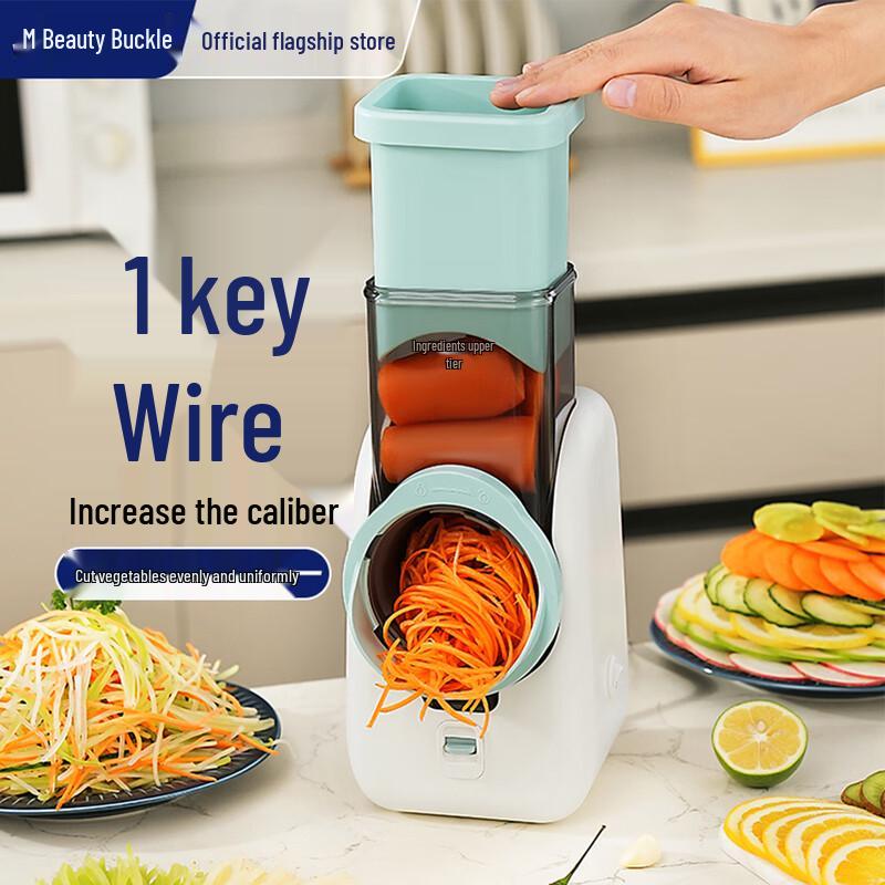 Meizhiko Electric Vegetable Slicer & Shredder