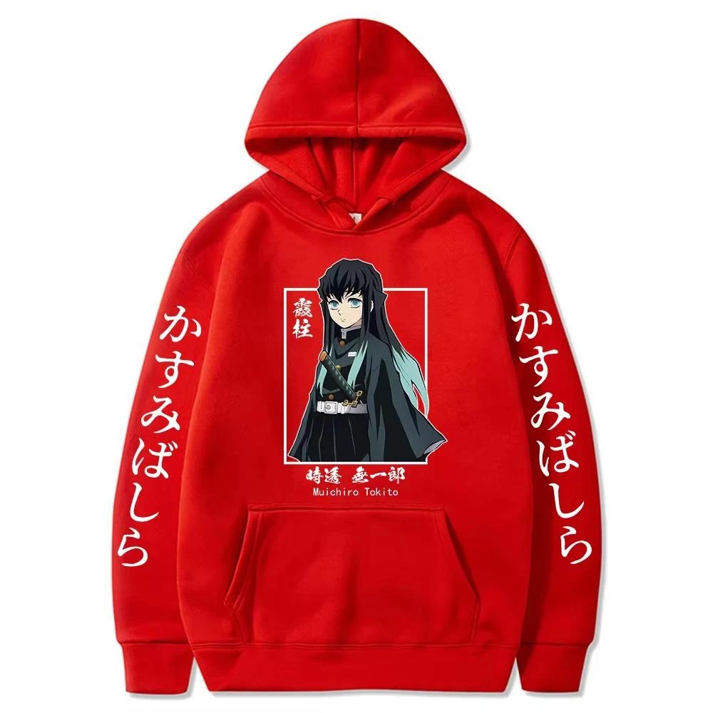 2025 New Funny Japan Anime Demon Slayer Women Hoodies Plus Size Sweatshirt Harajuku Muichiro Tokito Printed Hooded Girl Pullover